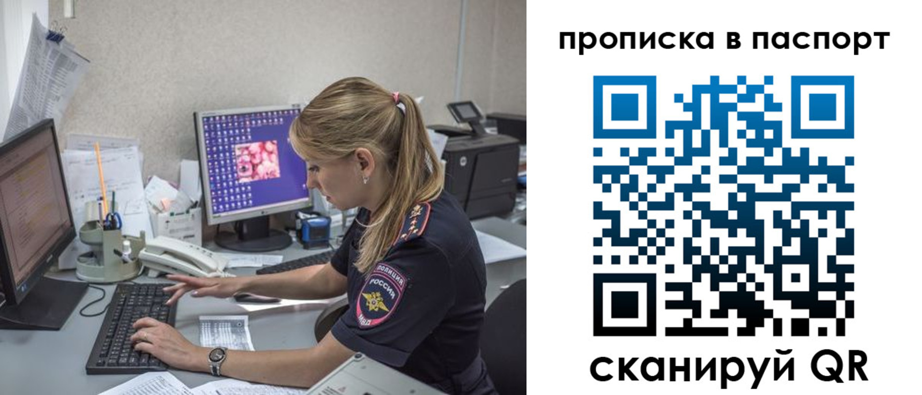 пропишу в квартире в Угличе