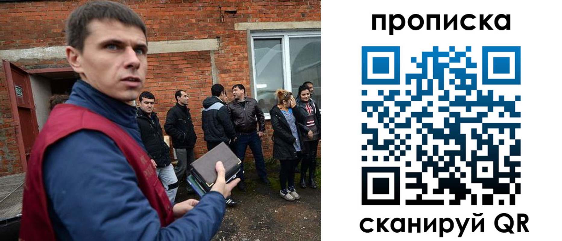 прописка поиск в Угличе