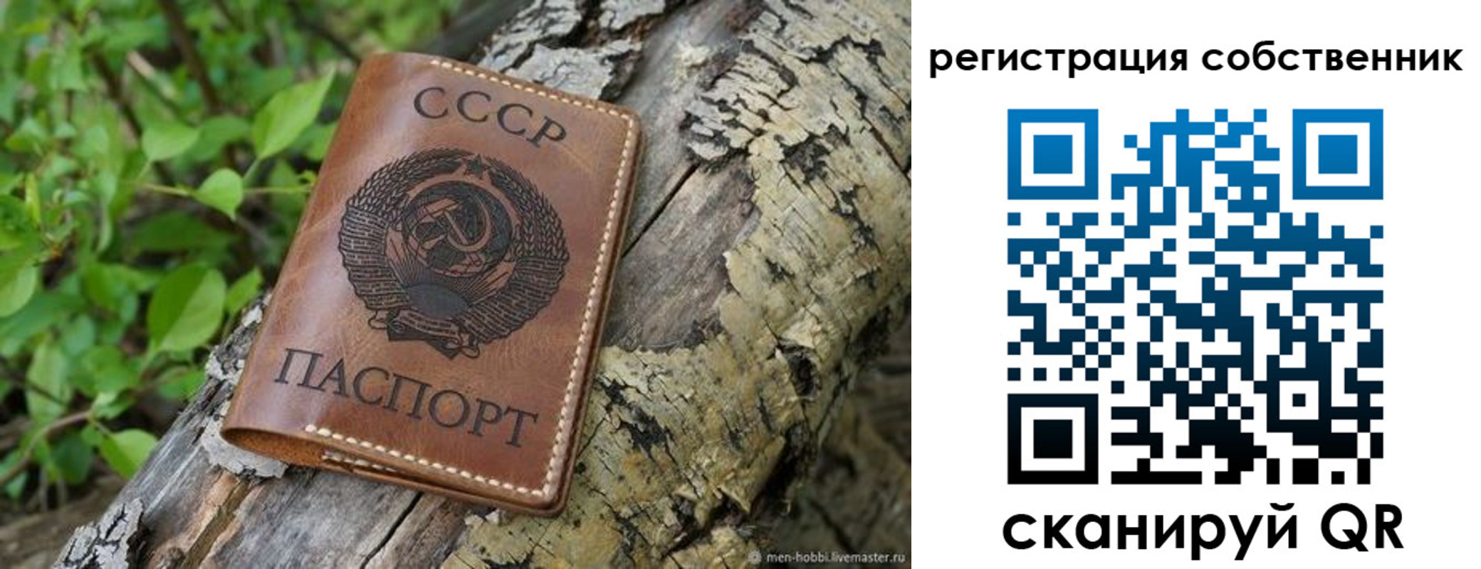 временная регистрация госуслуги в Угличе