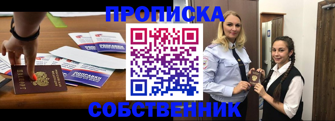 временная регистрация адрес в Угличе