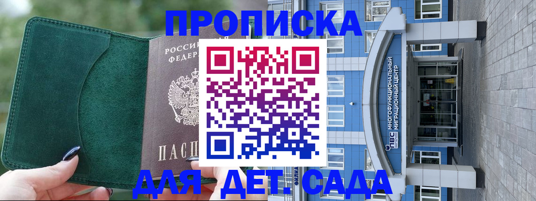 форма 3 в Угличе